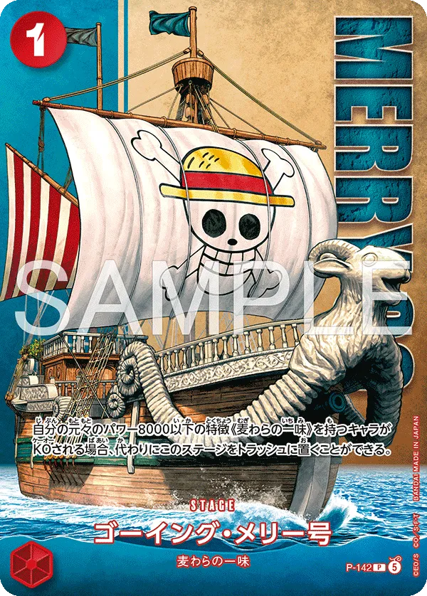 Carta Merry Go (P-142)