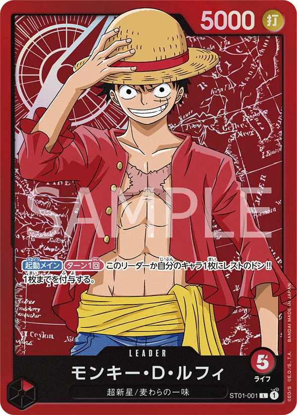 Carta Monkey.D.Luffy (Parallel) (ST01-001)