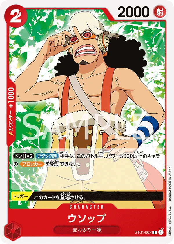 Carta Usopp (ST01-002)