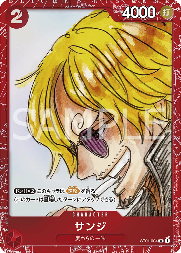 Carta Sanji (Parallel) (ST01-004)