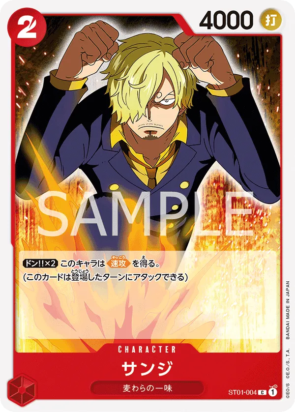 Carta Sanji (ST01-004)
