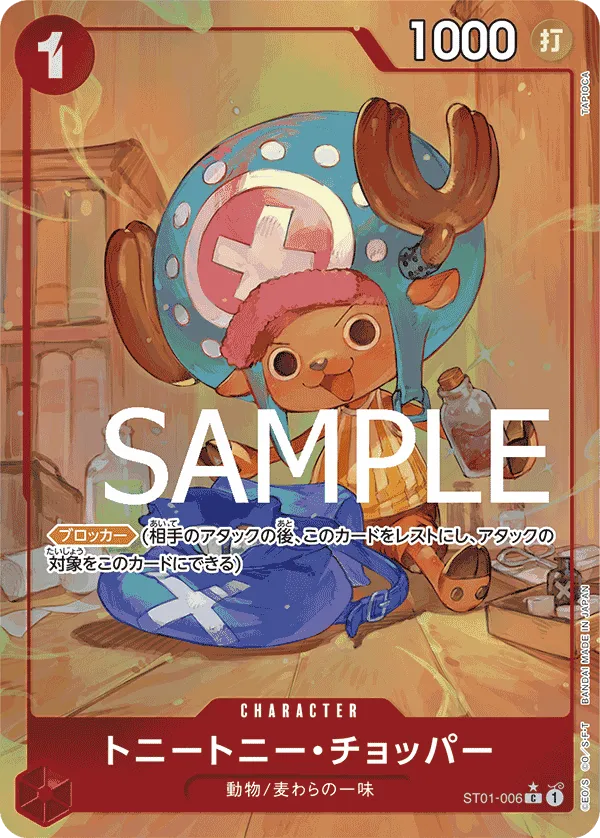 Carta Tony Tony.Chopper (ST01-006)