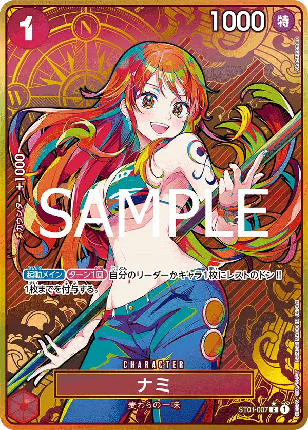 Carta Nami (ST01-007)
