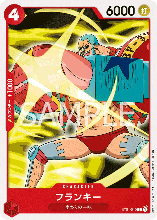 Carta Franky (ST01-010)