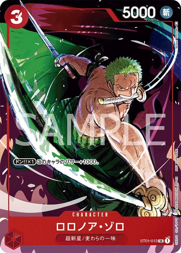 Carta Roronoa Zoro (Parallel) (ST01-013)