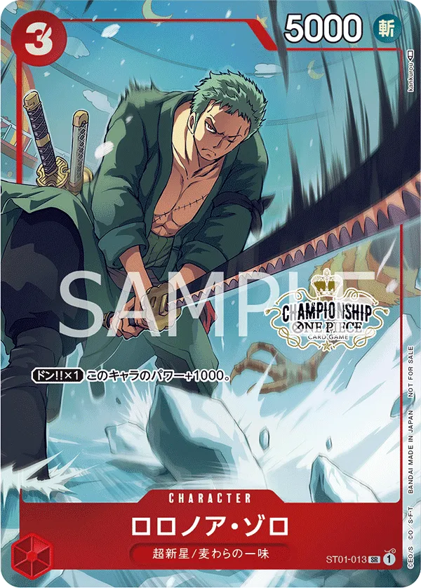 Carta Roronoa Zoro (Parallel) (ST01-013)