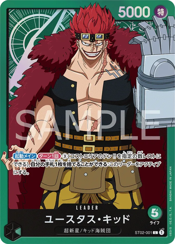 Carta Eustass"Captain"Kid (Parallel) (ST02-001)