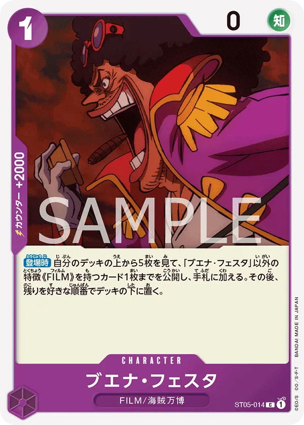 Carta Buena Festa (ST05-014)