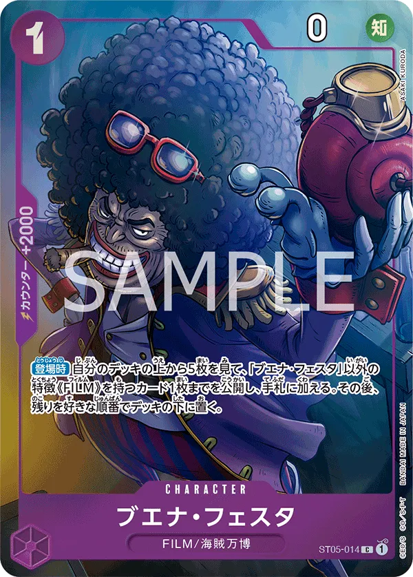 Carta Buena Festa (Parallel) (ST05-014)