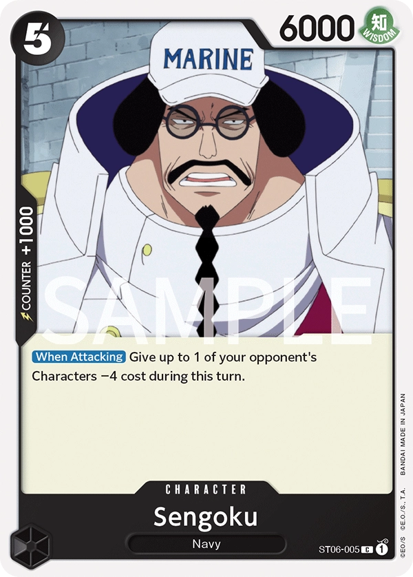 Carta Sengoku (ST06-005)