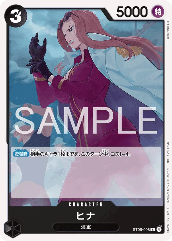 Carta Hina (ST06-008)