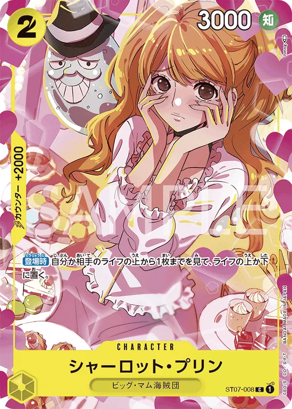 Carta Charlotte Pudding (Parallel) (ST07-008)