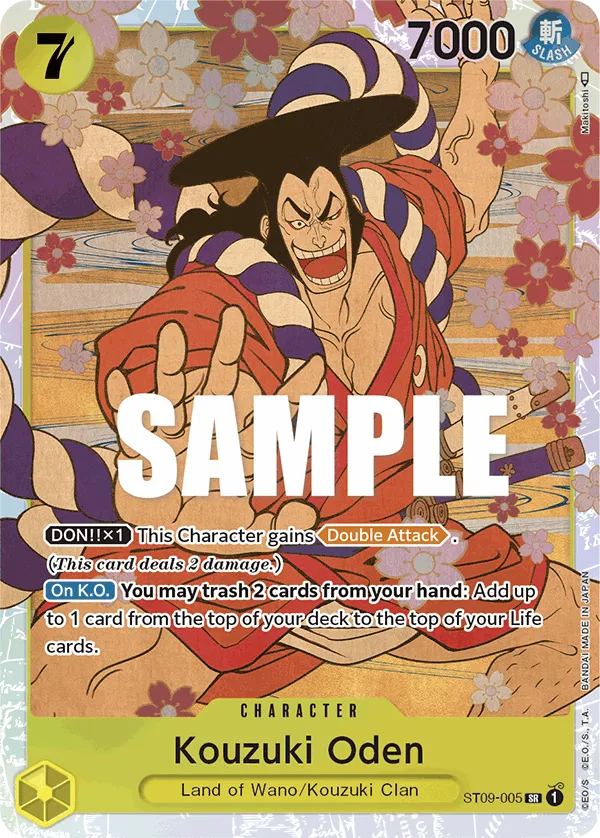 Carta Kouzuki Oden (ST09-005)