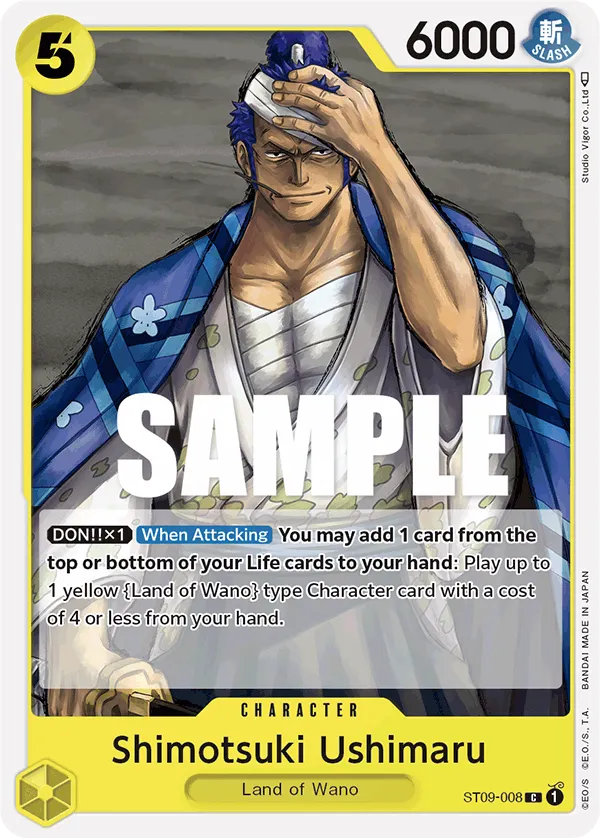 Carta Shimotsuki Ushimaru (ST09-008)