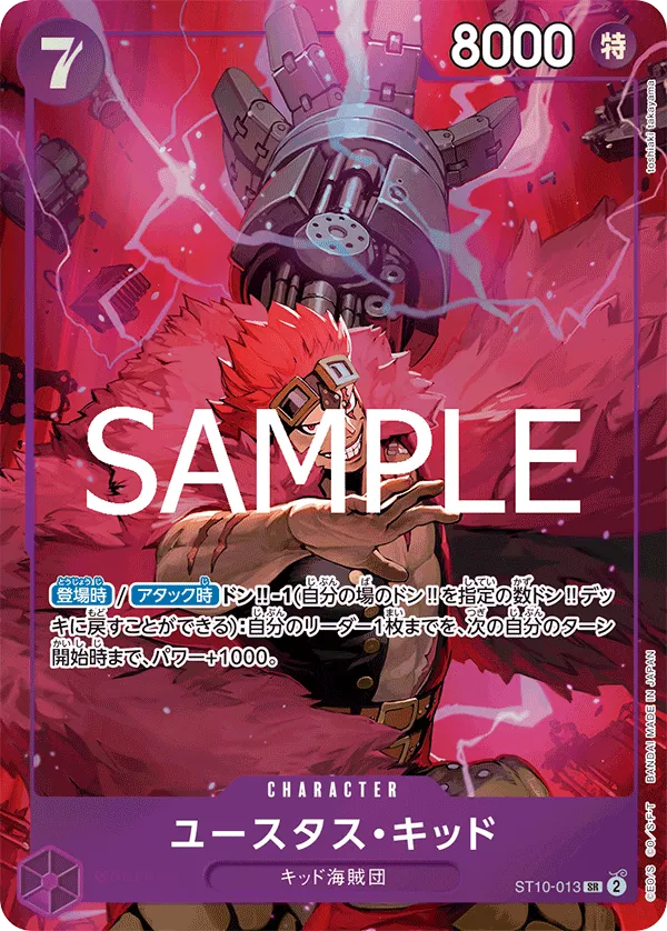 Carta Eustass"Captain"Kid (ST10-013)