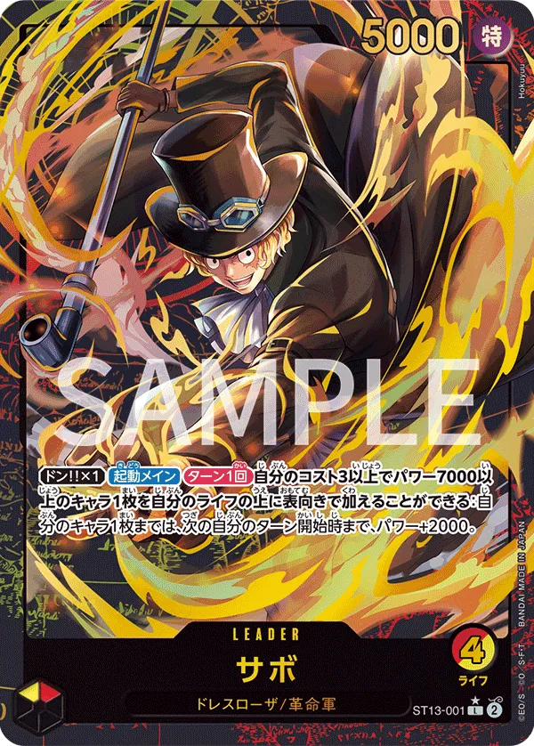 Carta Sabo (ST13-001)