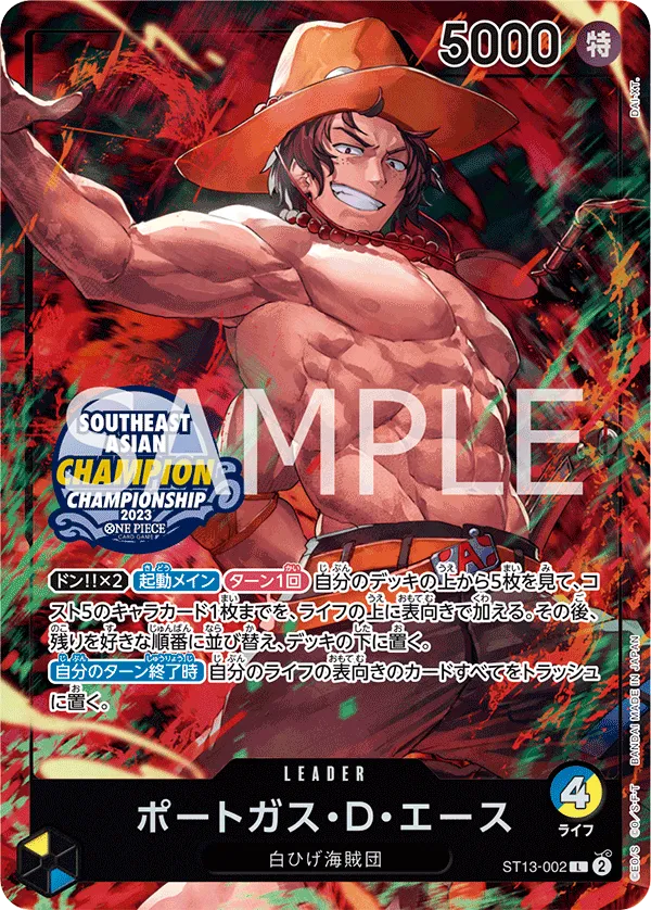 Carta Portgas.D.Ace (ST13-002)
