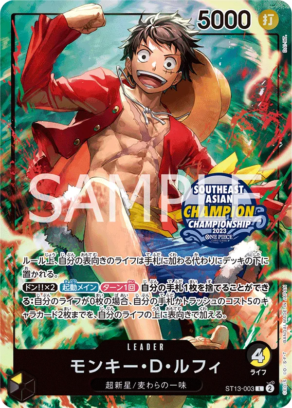 Carta Monkey.D.Luffy (ST13-003)