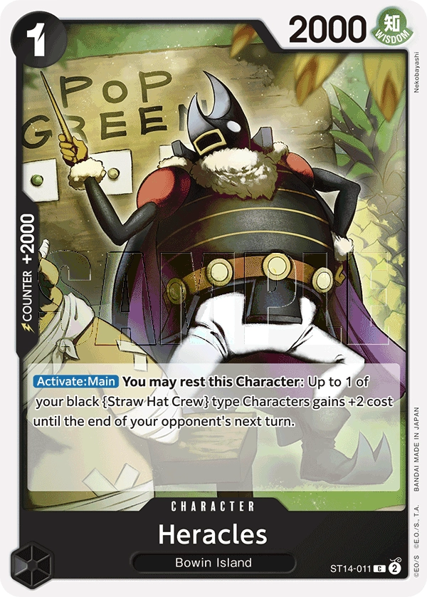 Carta Heracles (ST14-011)