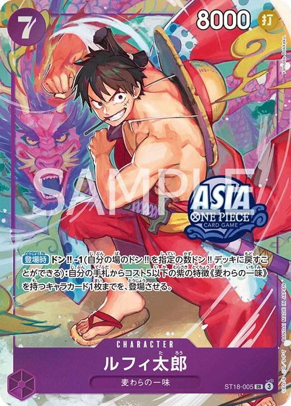 Carta Luffy-Tarou (ST18-005)