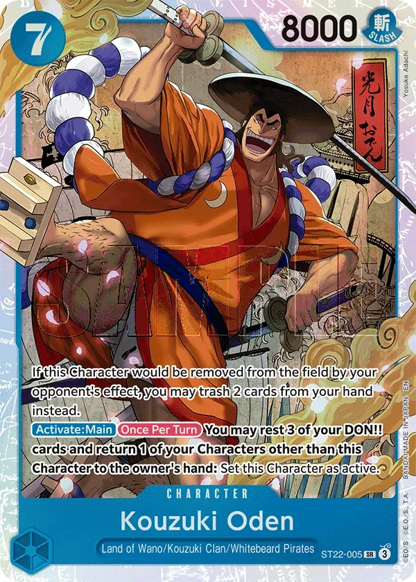 Carta Kouzuki Oden (ST22-005)