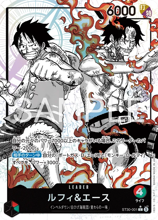Carta Luffy & Ace (ST30-001)