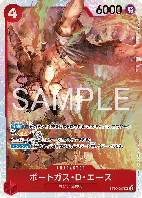 Carta Portgas.D.Ace (ST30-007)