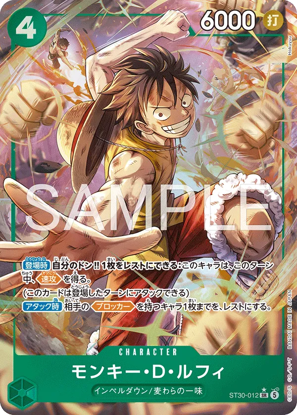 Carta Monkey.D.Luffy (ST30-012)