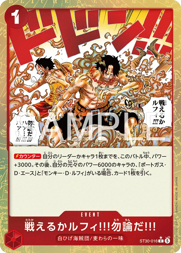 Carta Can You Still Fight, Luffy?! Of Course!! (ST30-016)